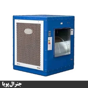 کولر آبی